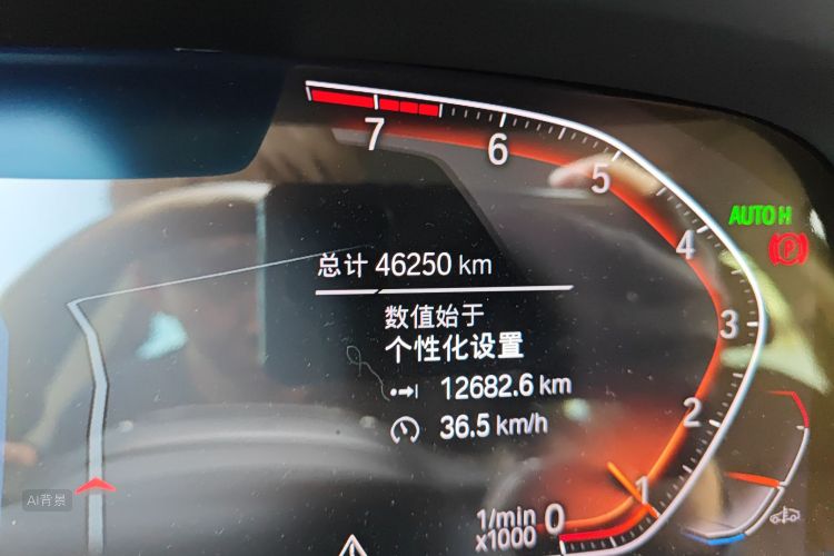 BMW X7 2022 immagine di auto #14