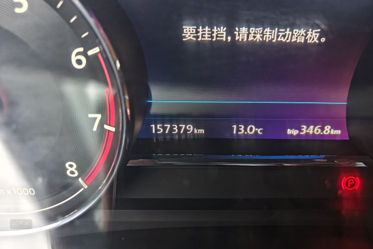 Volkswagen Phideon 2019 #14 Volkswagen Phideon 2019 imagem de carro #14