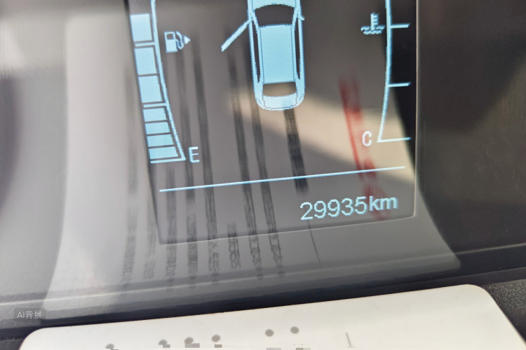 Chery Arrizo 5 2019 car image #14