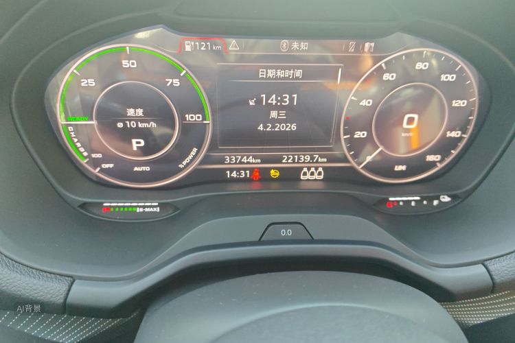 Audi Q2L e-tron 2023 car image #14