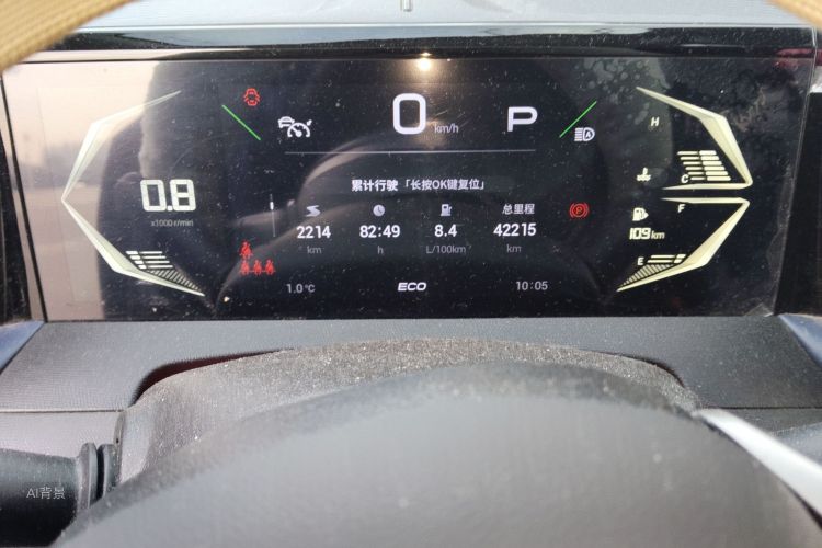 GAC Trumpchi GS3 2023 car image #14