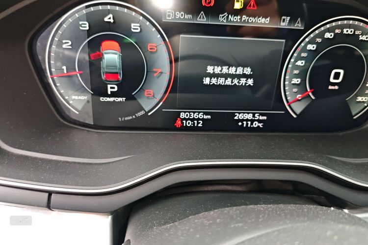 Audi A4L 2020 imagem de carro #14