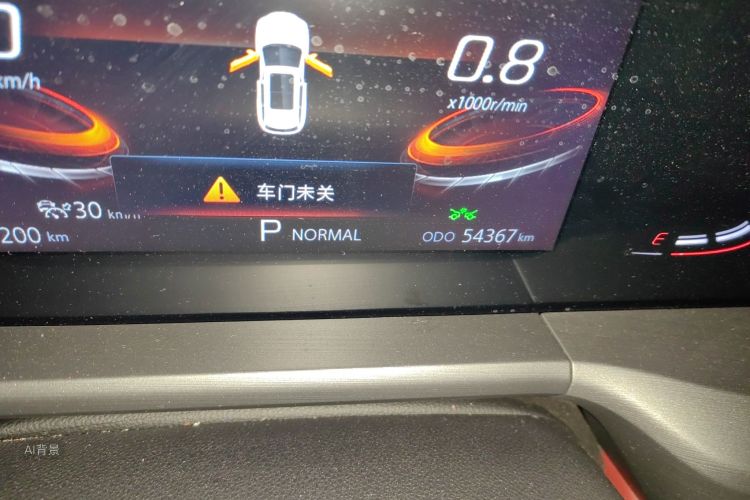 Changan CS75 Plus 2022 imagem de carro #14