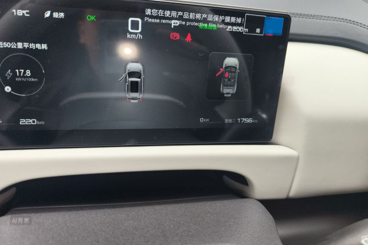 FangChengBao Tiger 3 2025 car image #14