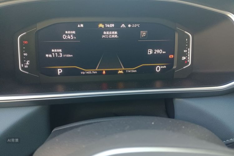 Volkswagen Tharu 2025 car image #14