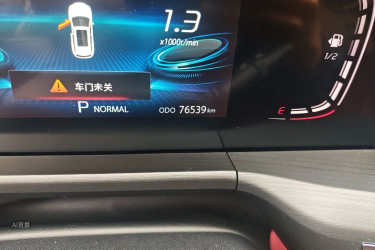 Changan CS75 Plus 2020 car image #14