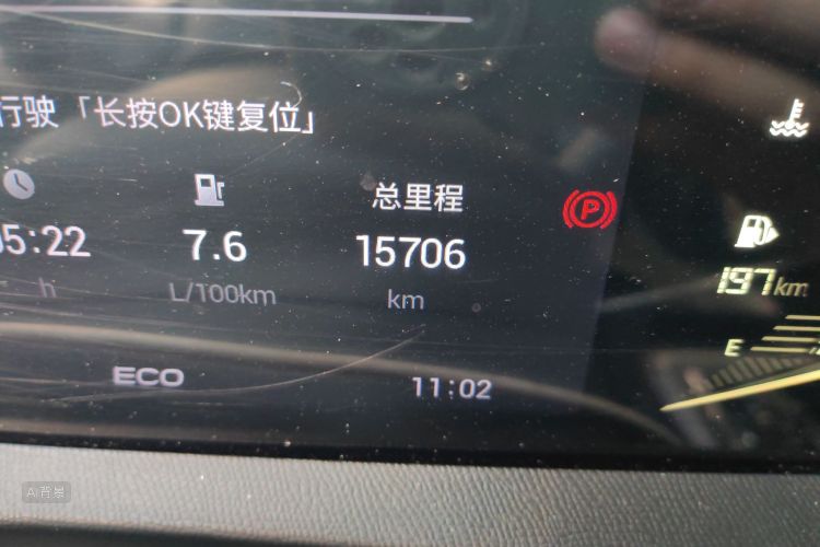 GAC Trumpchi GS3 2025 #14 GAC Trumpchi GS3 2025 car image #14