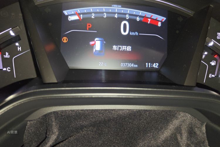 Honda CR-V 2020 #14 Honda CR-V 2020 image de voiture #14