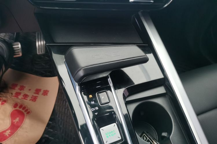 MG ONE 2022 car image #14