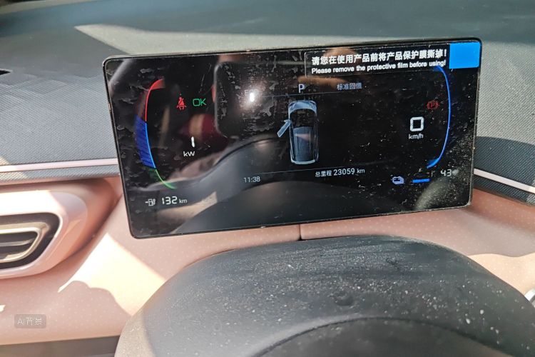 BYD Seagull 2024 изображение автомобиля #14