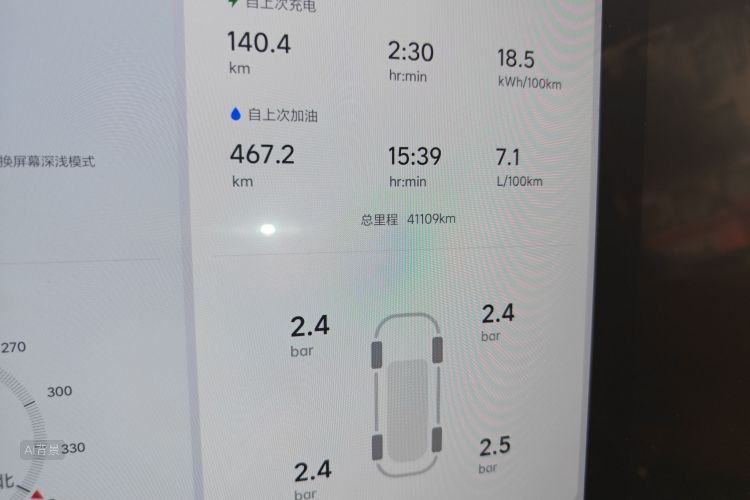 Li L9 2024 صورة سيارة #14