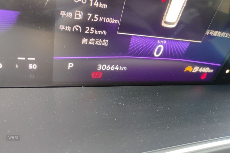 Volkswagen Lavida 2023 car image #14