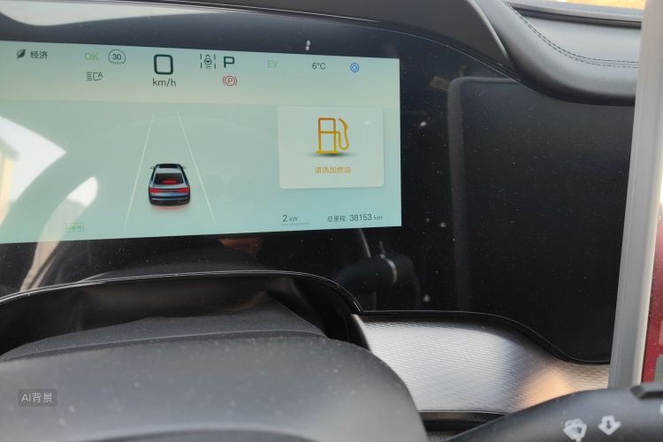 BYD Seal 07 DM-i 2024 imagem de carro #14