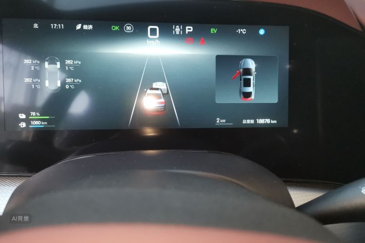 BYD Seal 07 DM-i 2025 #14 BYD Seal 07 DM-i 2025 car image #14