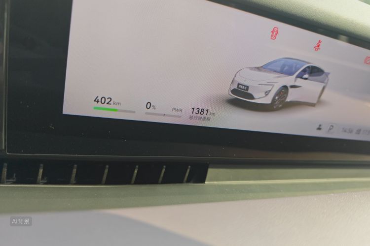 Avatr 12 2025 car image #14