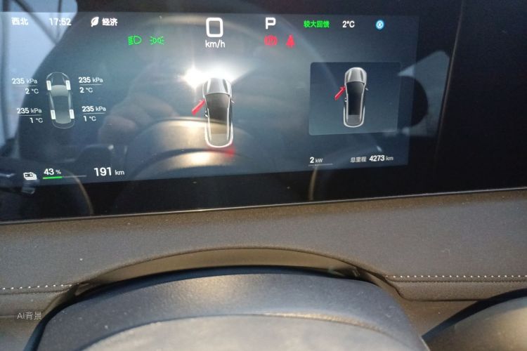 BYD Sea Lion 06 New Energy 2025 car image #14