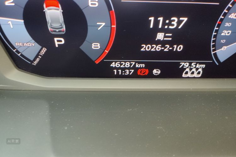 Audi Q3 2020 imagen de coche #14