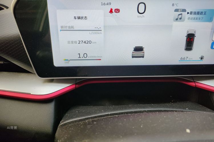 GEELY Coolray 2023 #14 GEELY Coolray 2023 car image #14