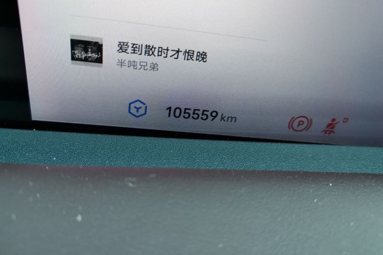 Avatr 11 2023 imagen de coche #14