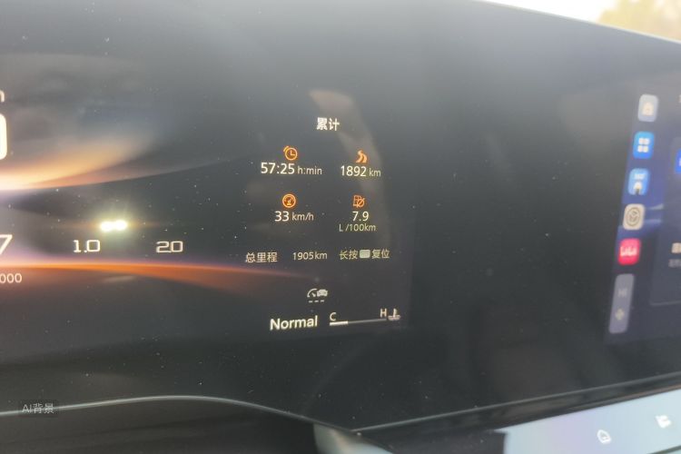 MG 7 2025 car image #14