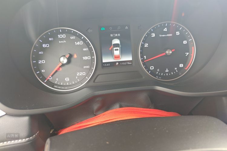 Roewe i5 2018 car image #14