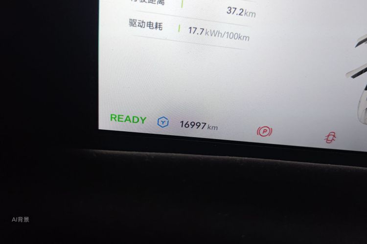 Avatr 11 2024 car image #14