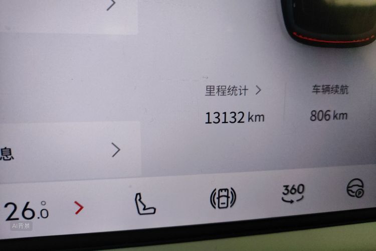 Lynk & Co 900 2025 car image #14