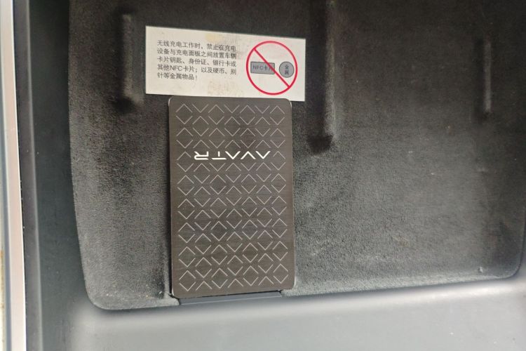 Avatr 11 2023 #14 Avatr 11 2023 car image #14