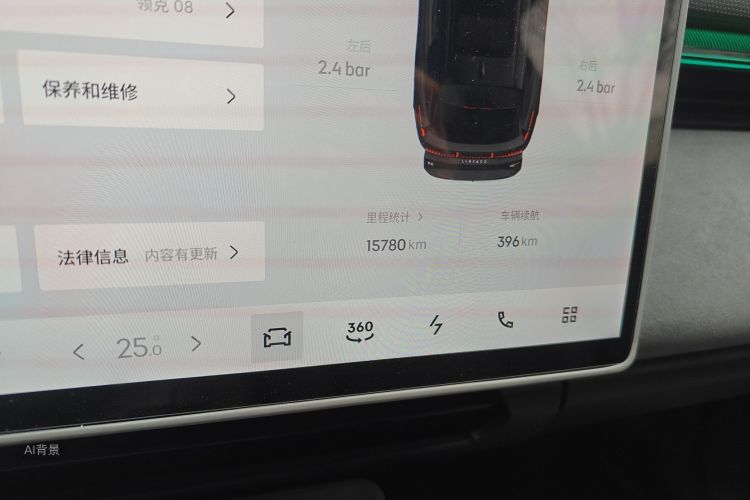 Lynk & Co 08 EM-P 2025 car image #14