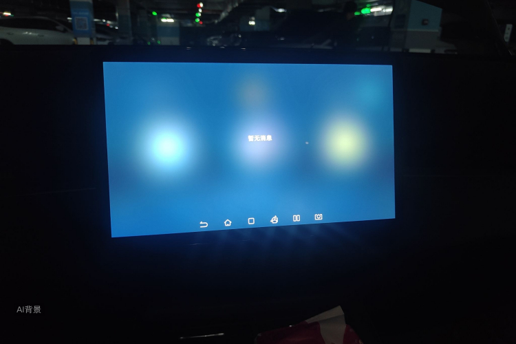 BYD Seal 06 New Energy 2024 car image #14