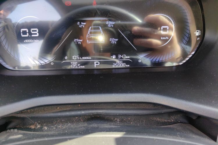 GEELY Emgrand 2021 car image #14