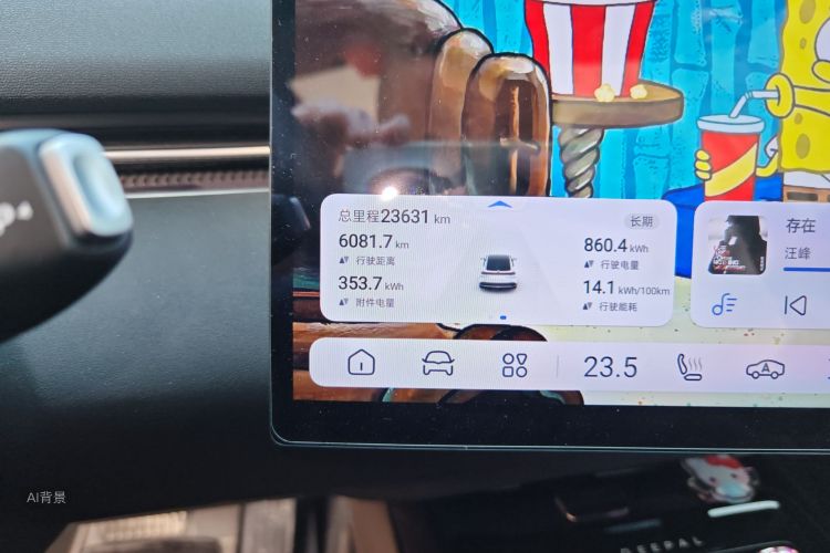 Deepal L07 2024 imagem de carro #14