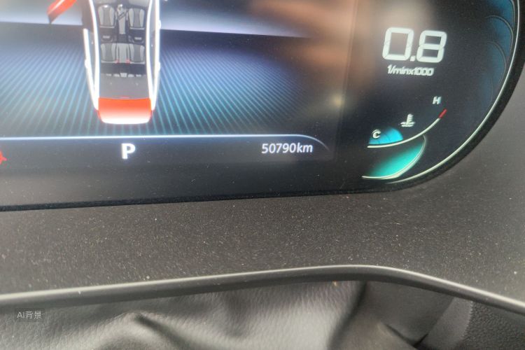 Roewe i5 2022 car image #14