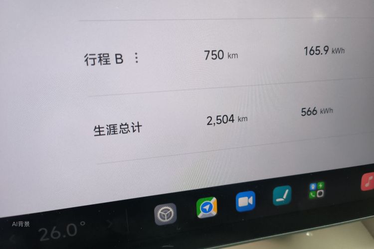 MI YU7 2025 immagine di auto #14