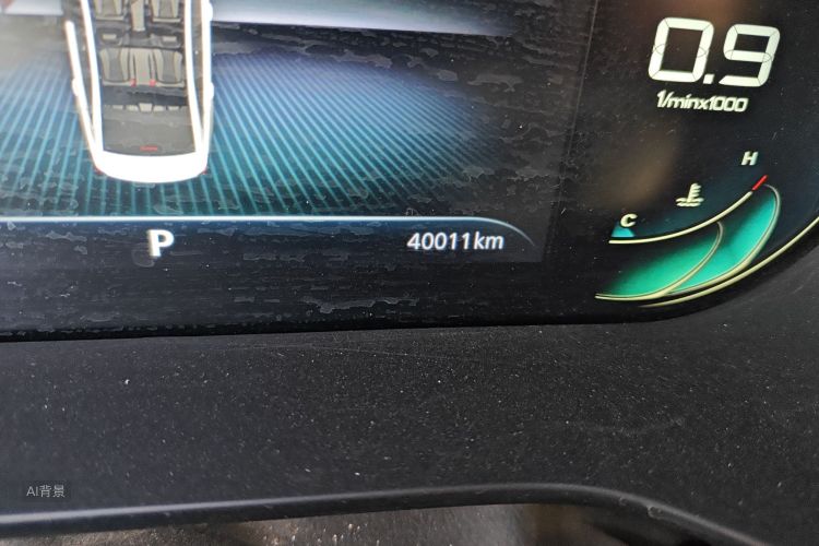Roewe i5 2022 car image #14