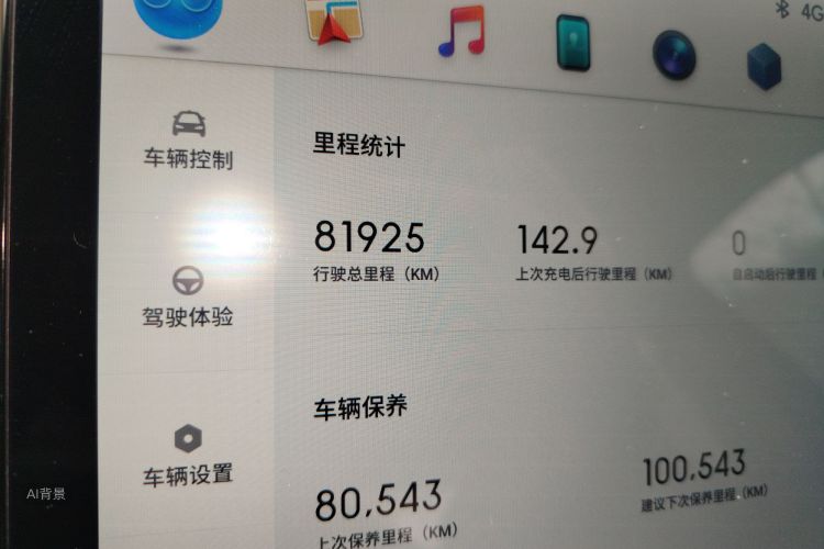 Xpeng G3 2019 #14 Xpeng G3 2019 immagine di auto #14