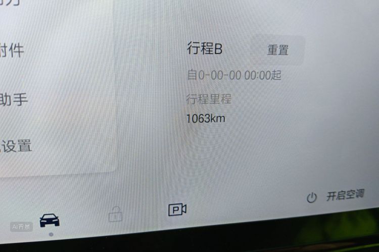 Toyota Bozhi 3X 2026 car image #14