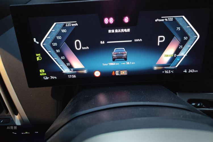 BMW iX 2024 #14 BMW iX 2024 car image #14