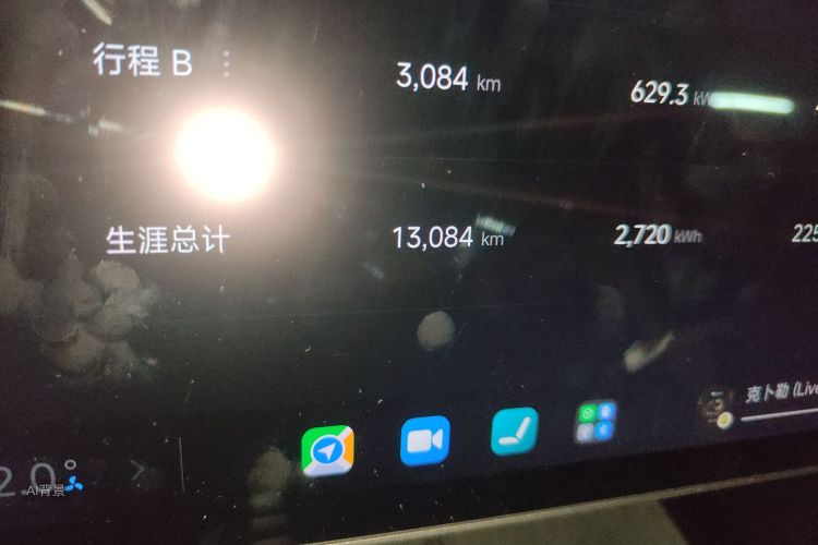 MI SU7 Ultra 2025 car image #14