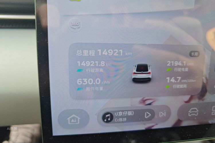 Deepal L07 2025 изображение автомобиля #14