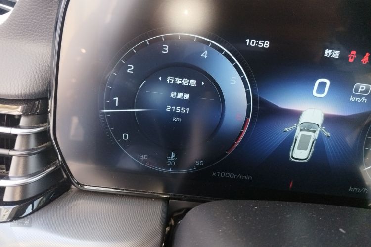 HongQi HS5 2024 car image #14