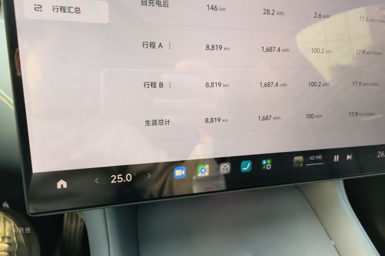 MI YU7 2025 car image #14