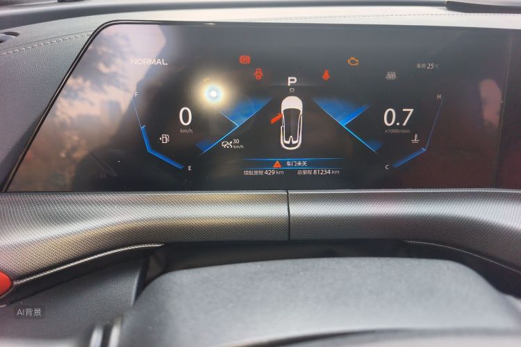 Changan UNI-T 2020 car image #14