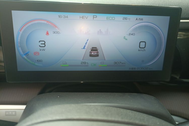 BYD Song Pro New Energy 2023 car image #14