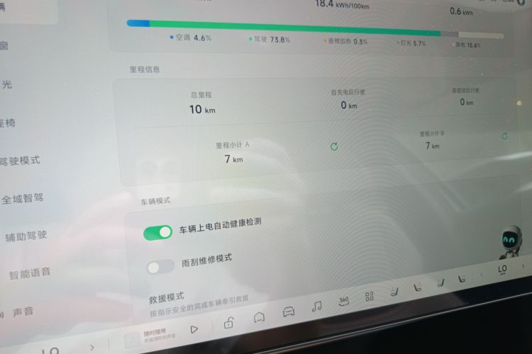 Xpeng MONA M03 2026 #14 Xpeng MONA M03 2026 car image #14