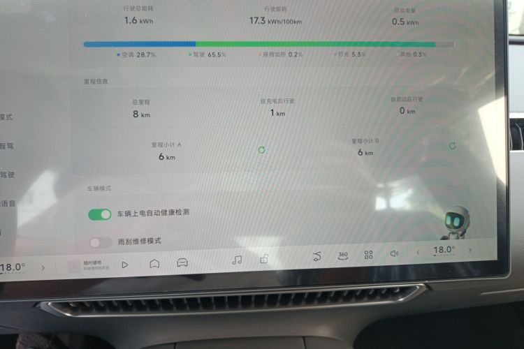 Xpeng MONA M03 2026 صورة سيارة #14