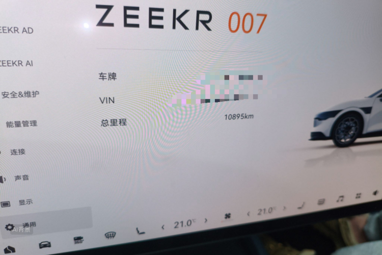 Zeekr 007 2024 imagen de coche #14