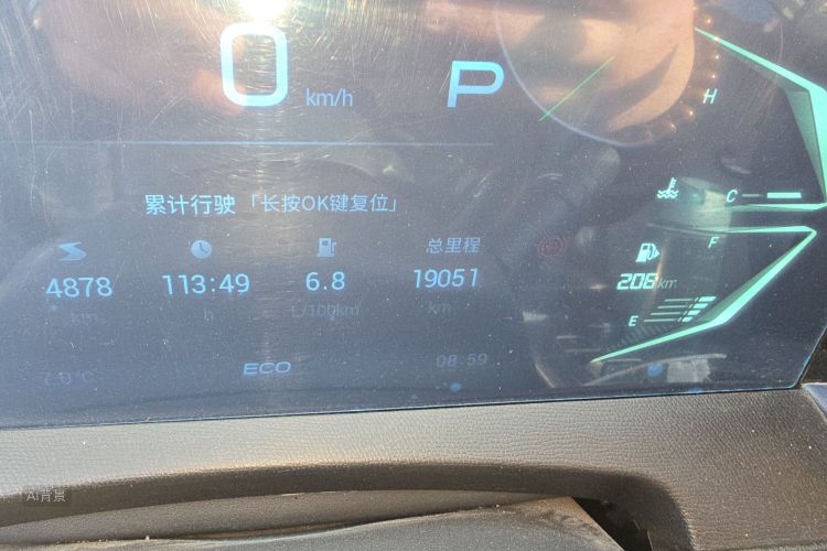 GAC Trumpchi GS3 2024 car image #14