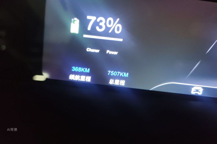 2025 car image #14