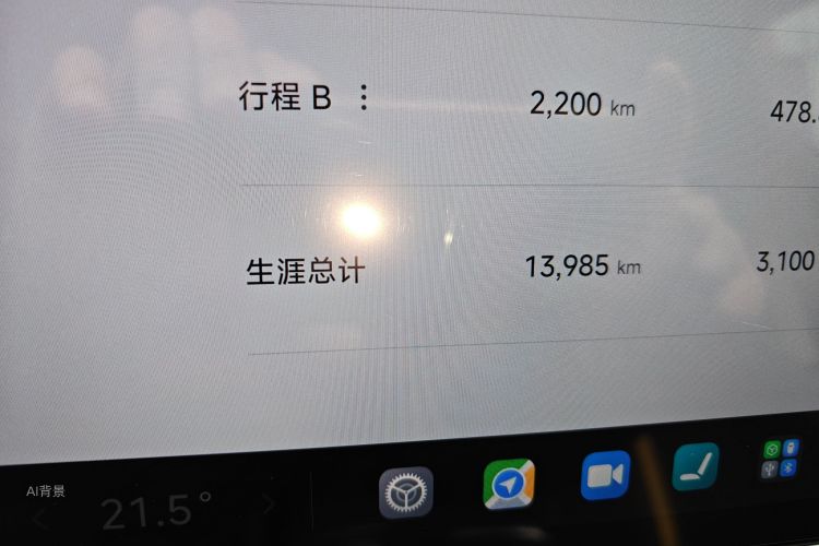 MI SU7 Ultra 2025 car image #14